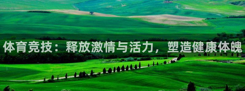 3377体育官网下载招商电话号码查询：体育竞技：释放