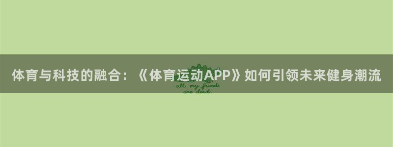 3377体育官方正版app新能源