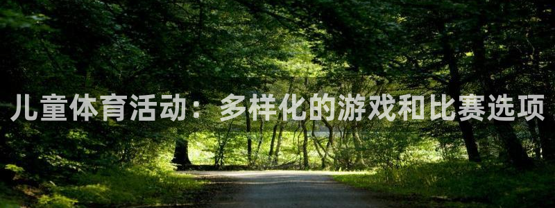 3377体育官方集团官网