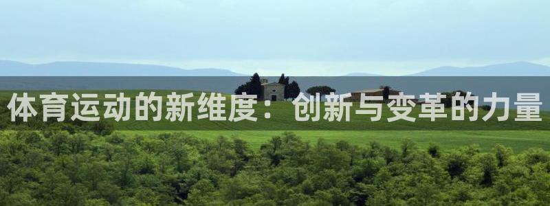 3377体育官网下载娱乐