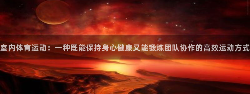 3377体育可信吗