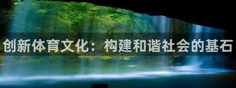 3377体育被国家取消了吗为什么：创